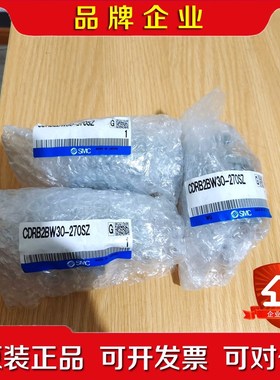 SMC旋转气缸 CDRB2BW30-270SZSMC旋转气缸议价