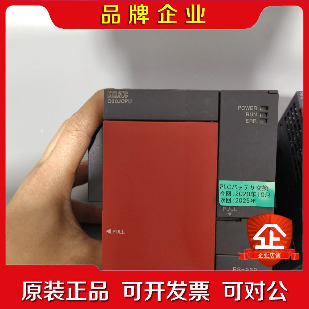 三菱Q系列 Q00JCPU成色漂亮 外观无破损 实物如图! 议价