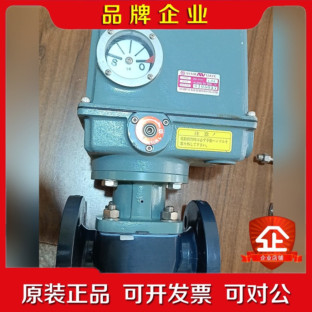 ASAHI AV VALVE阀门 ED-11H40A 议价