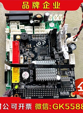 DT130801-PC-V1 DM243 运动主板控制器 拆议价