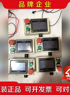 繁易4寸触摸屏FE4043C三台 膜都在 带机箱和施耐德开关 议价