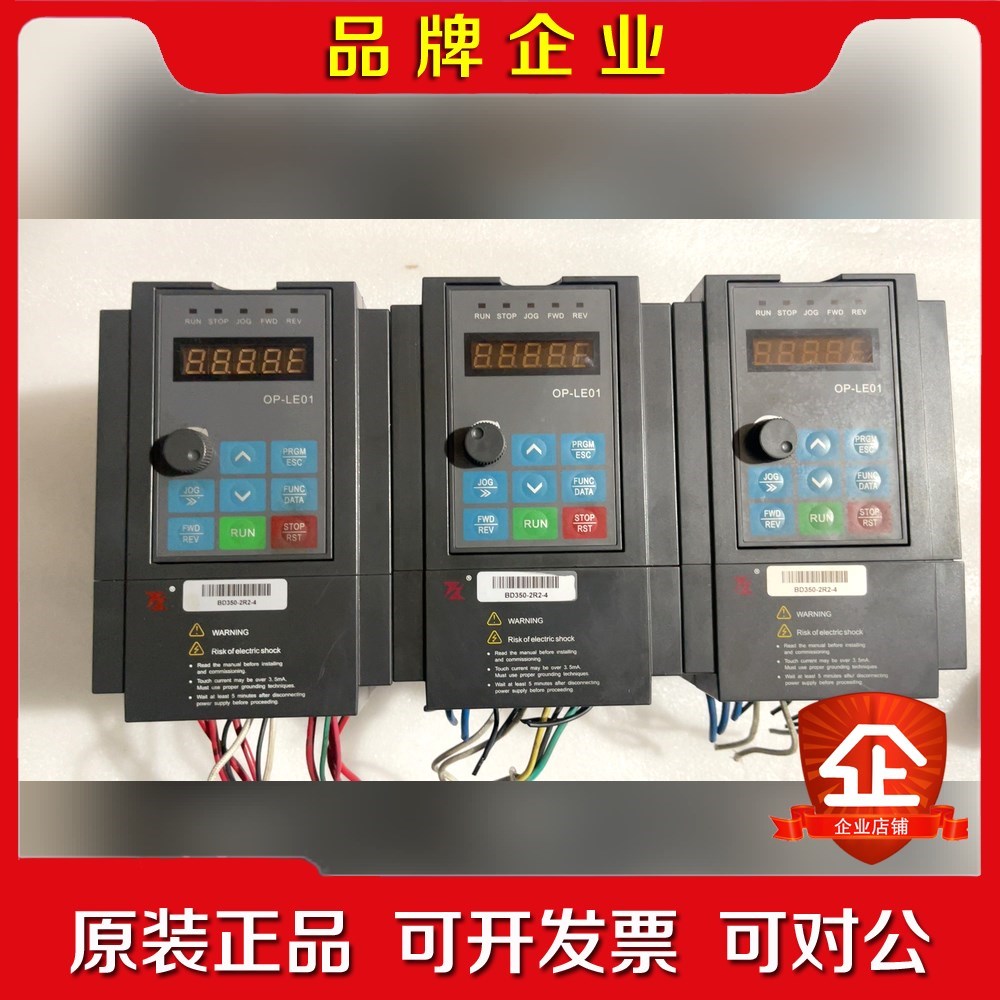 富凌变频器B350-2R2-4三台2.2kw 380V 议价