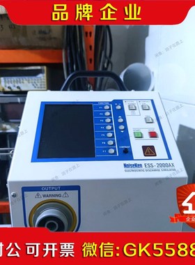 NoisKen ESS 2000AX TC-815C TC-议价