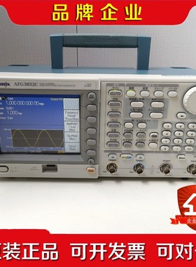 Tektronix泰克 AFG3052C日本原装进口 议价