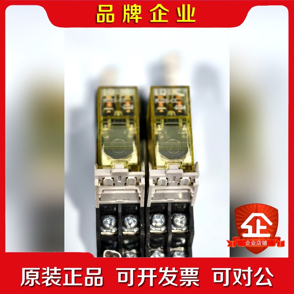 #继电器原装IEC中间继电器RJ2S-CL-24 继电器 议价