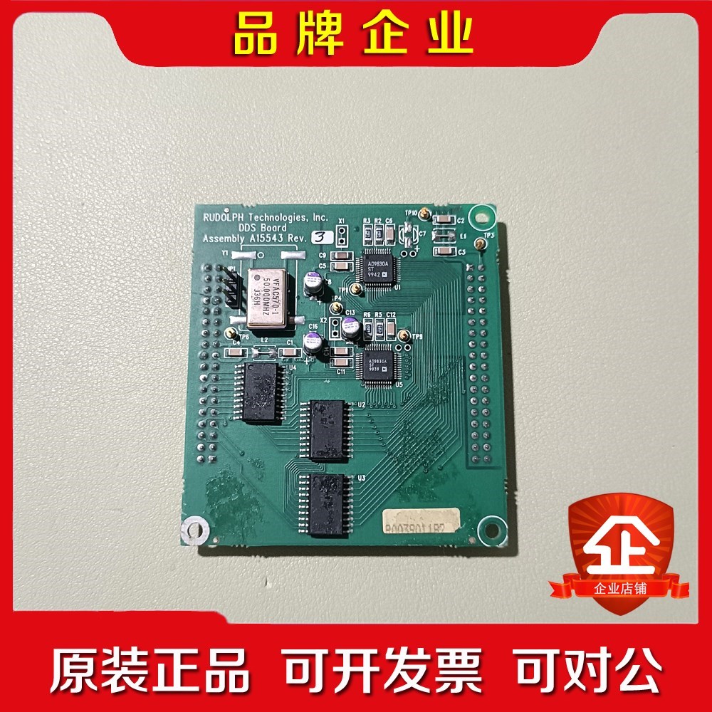 A15543 REV 3 现货实物拍摄 议价 议价
