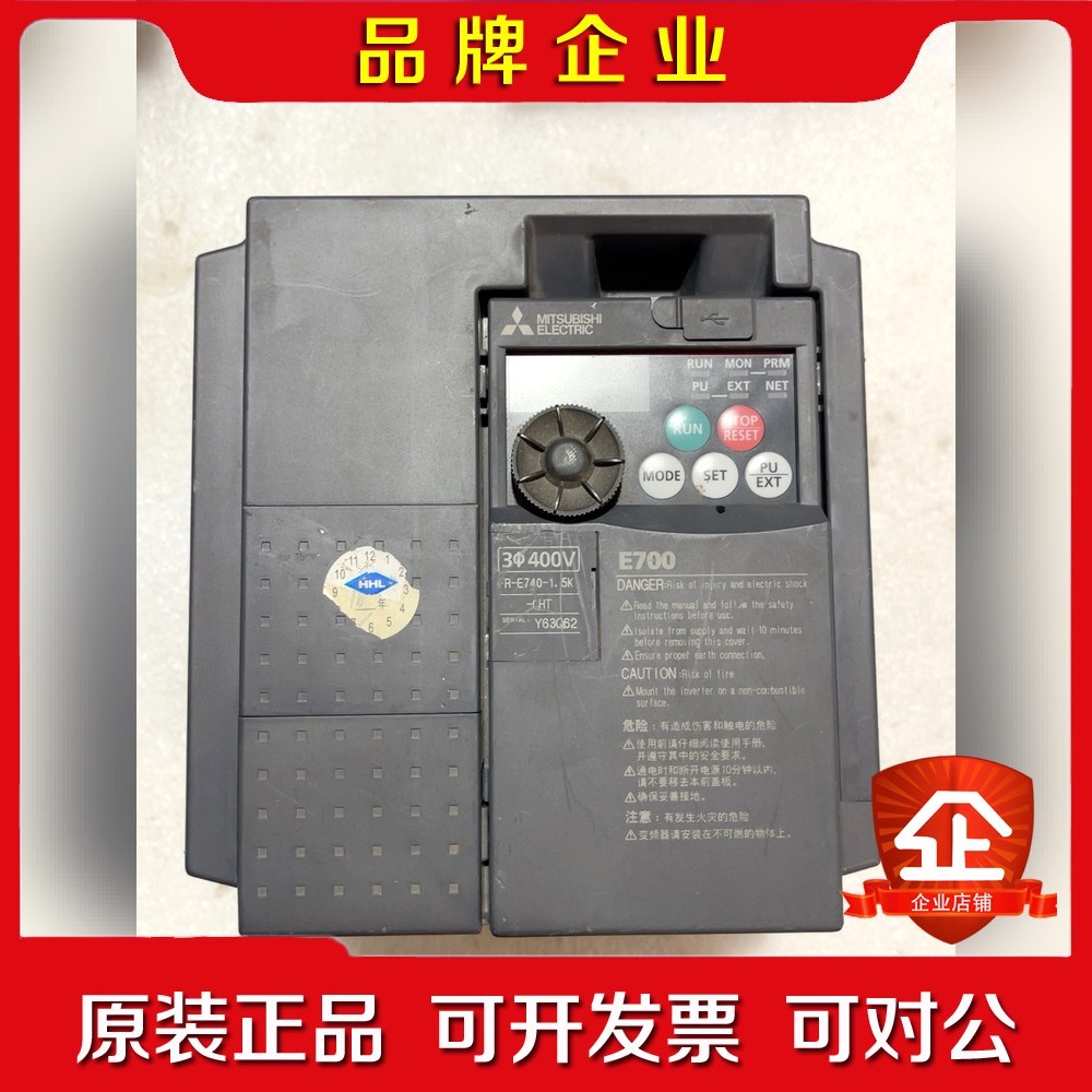 三菱变频器FR-E740-1.5K-CHT一台1.5kw 议价