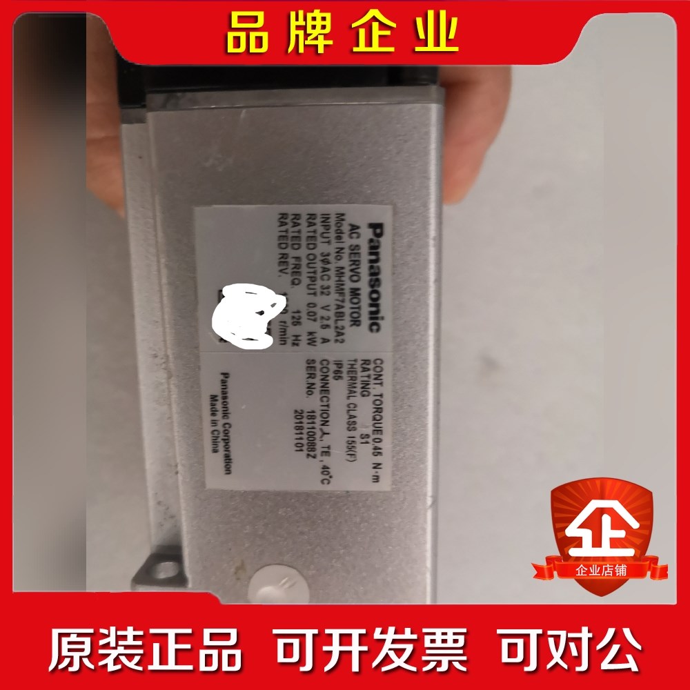 原装A6 MHMF7ABL2A2 70瓦不带 议价