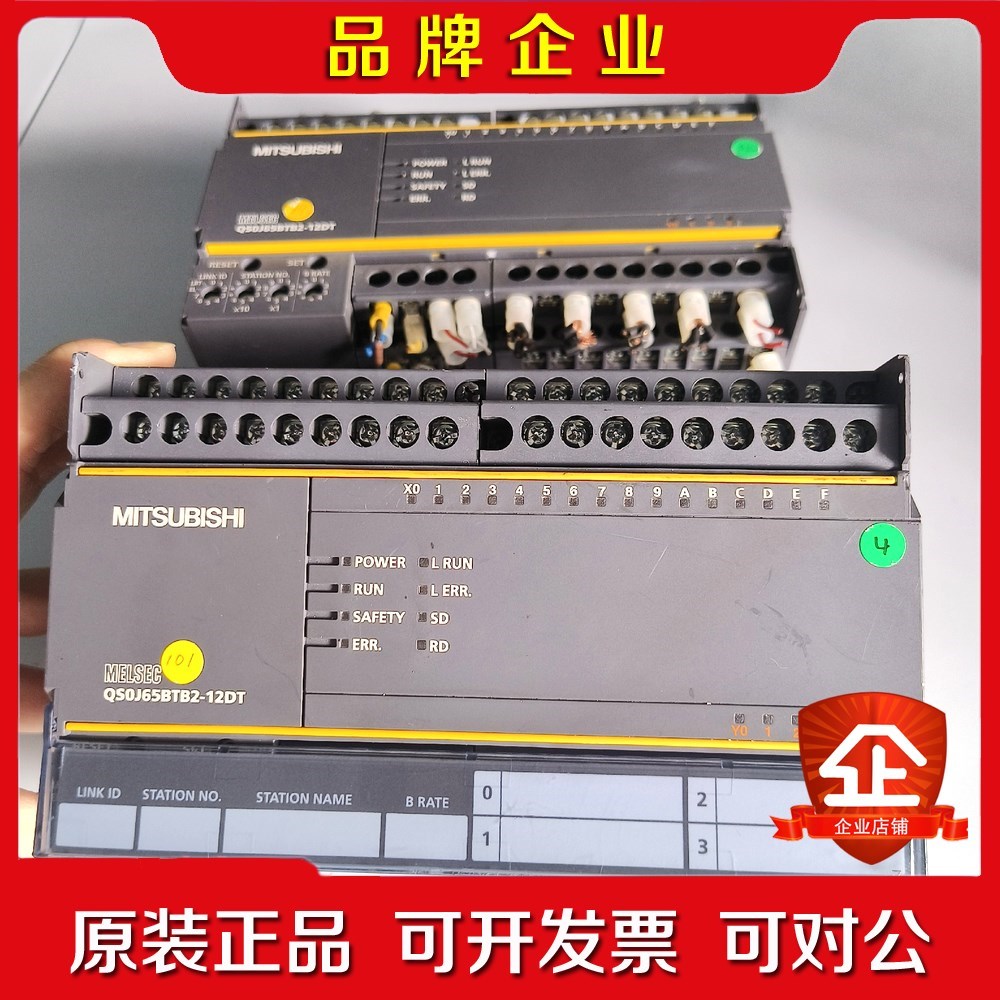 三菱安全模块 QS0J65BTB2-12DT成色一般 议价