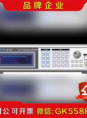 求购  CREDIX 金进 DAB 信号发生器 MPD议价