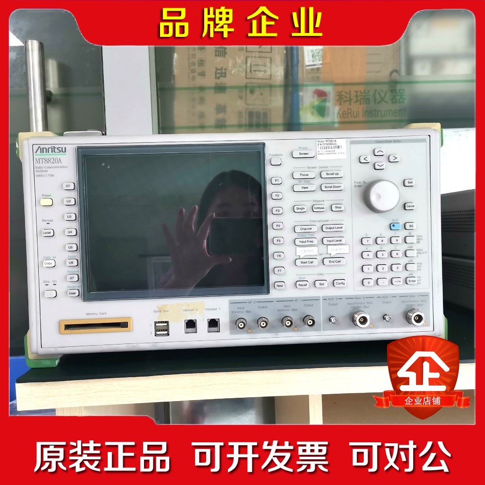 安立Anritsu MD8475A 信令测试仪议价