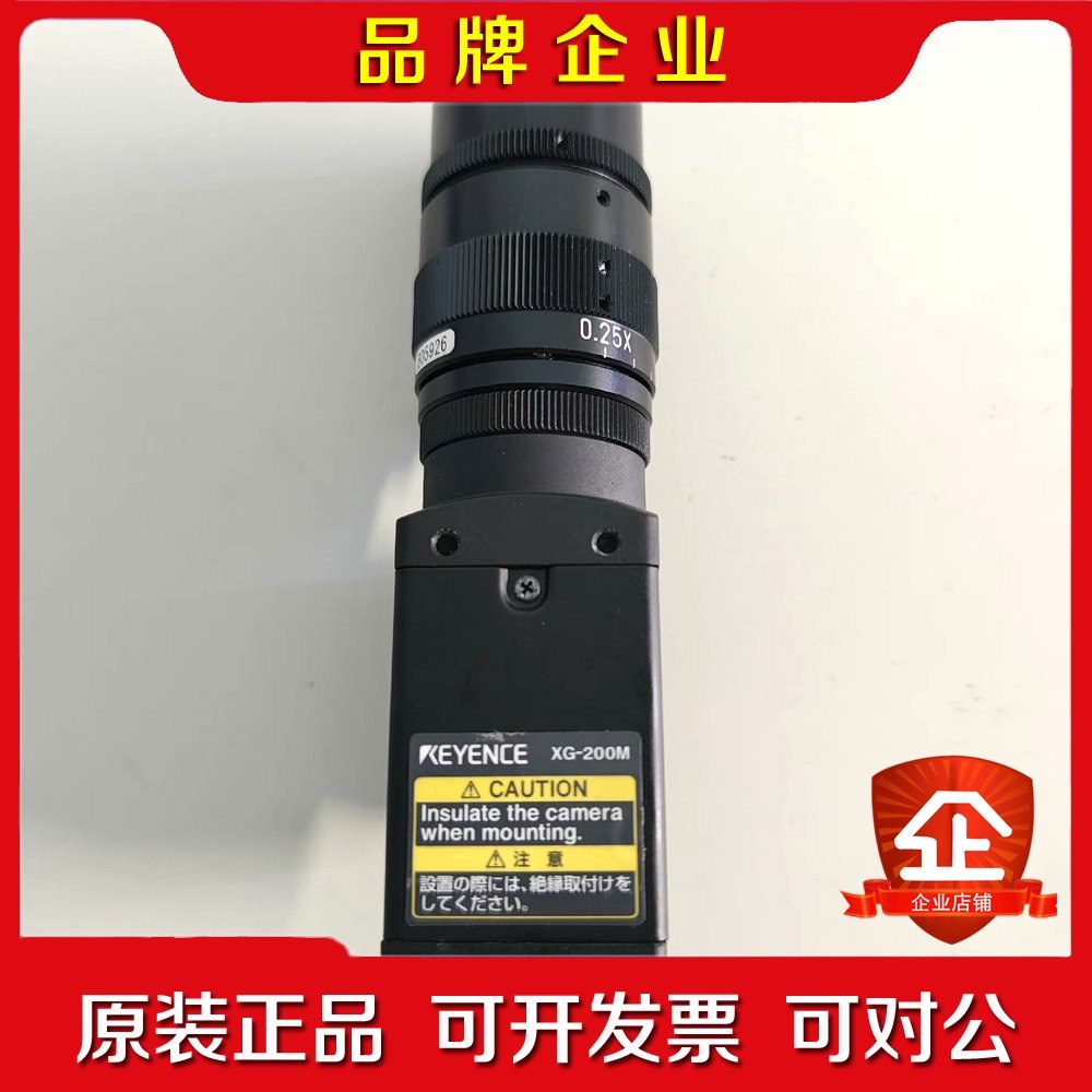 Keyence基恩士工业相机XG-200M(黄标) 议价