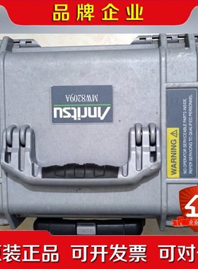 Anritsu安立MW8209A 三阶互调仪议价