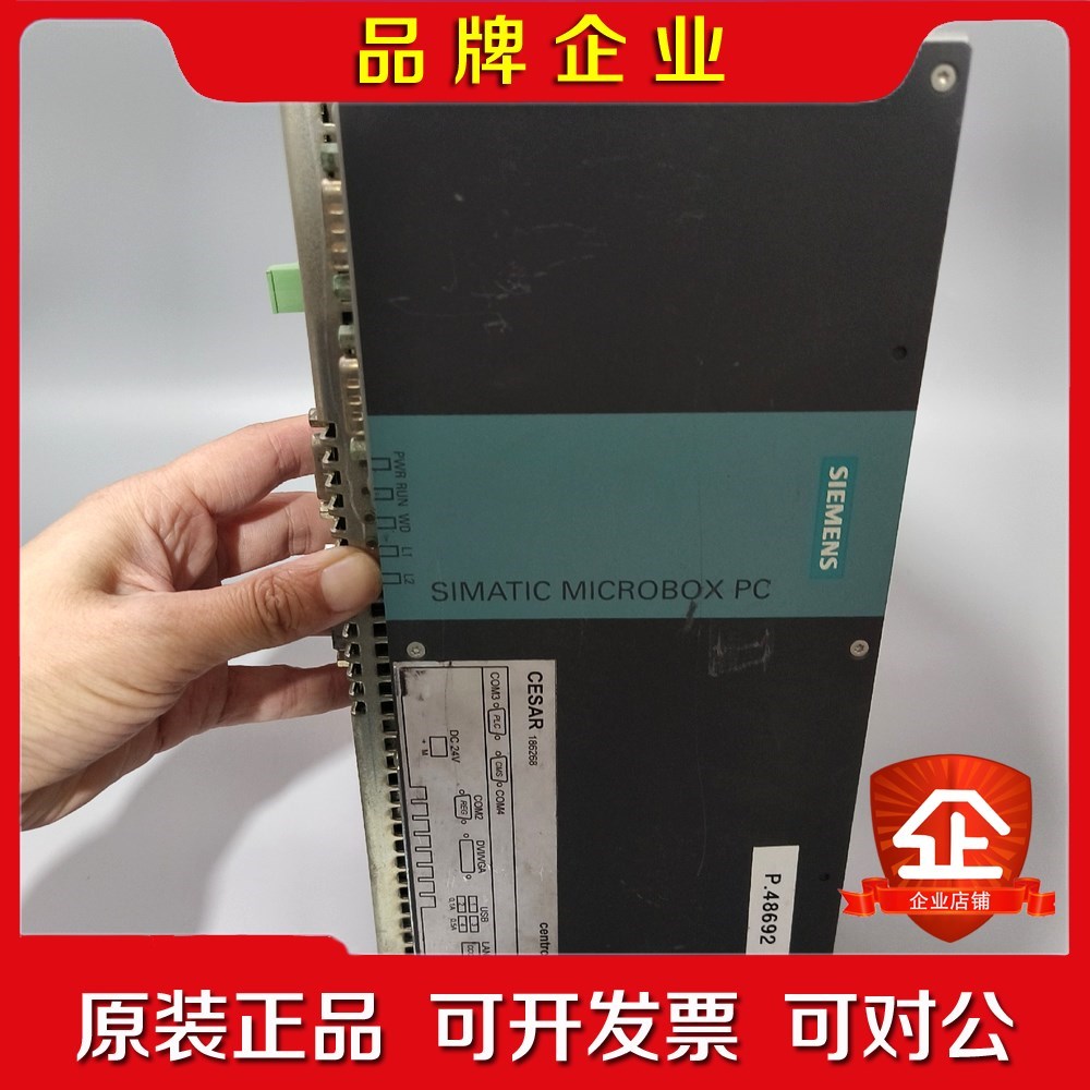 SIMATIC Microbox PC 420工控机6 议价
