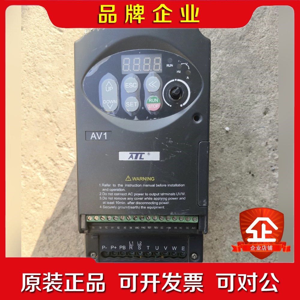 爱德利变频器 AV1-4T0015 议价