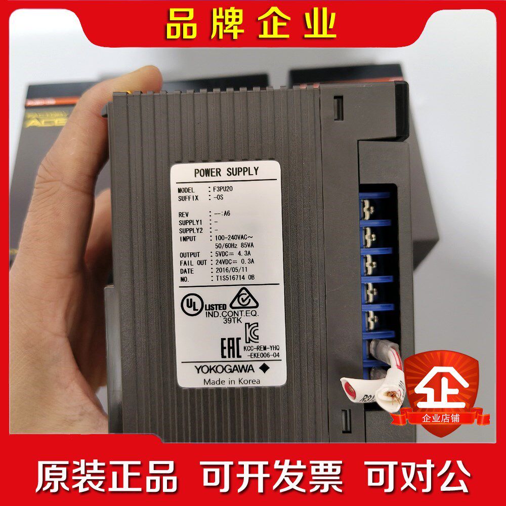 YOKOGAWA横河电源 F3PU20-OS成色漂亮 实物 议价