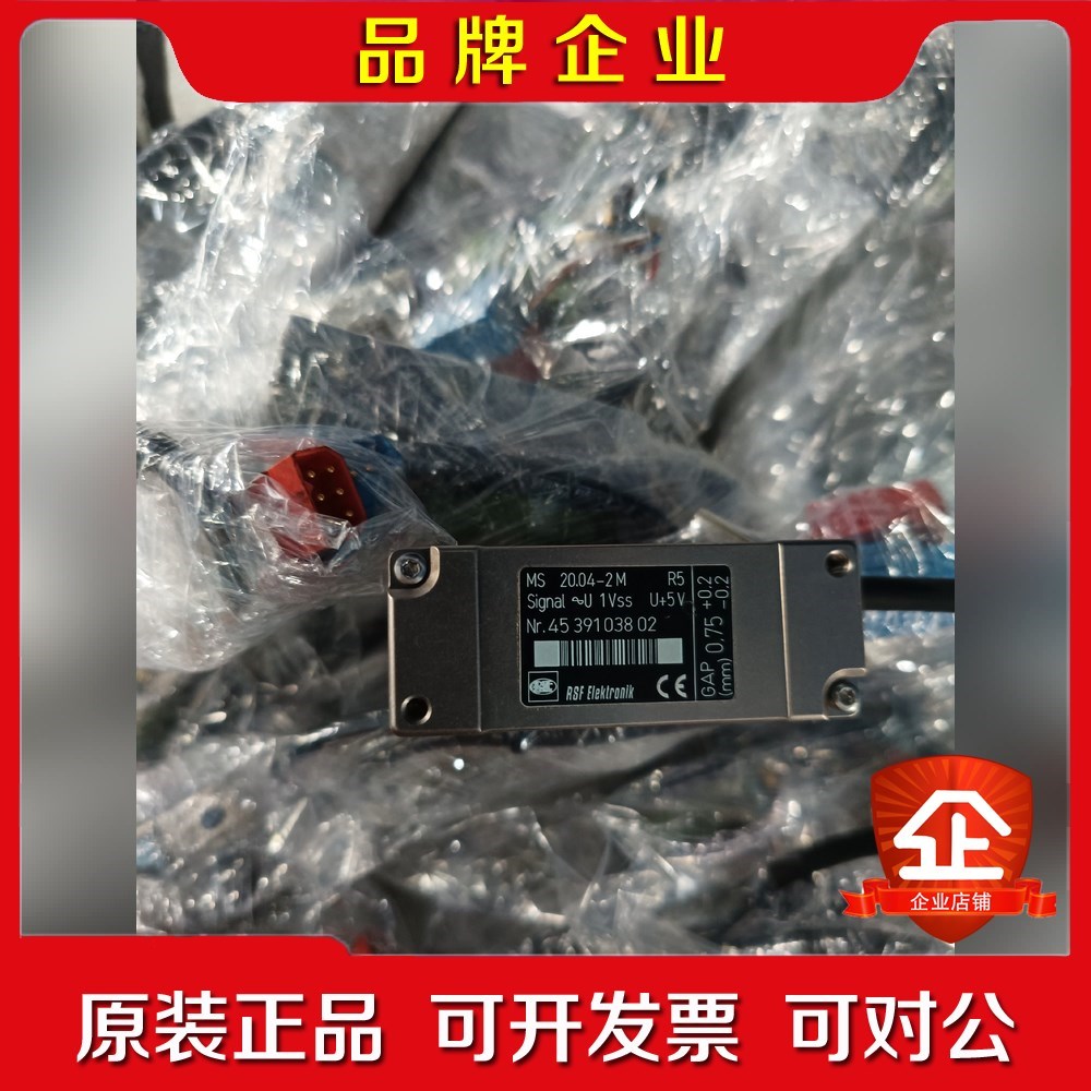 MS20.04-2M光栅尺读头RSFElektro 议价