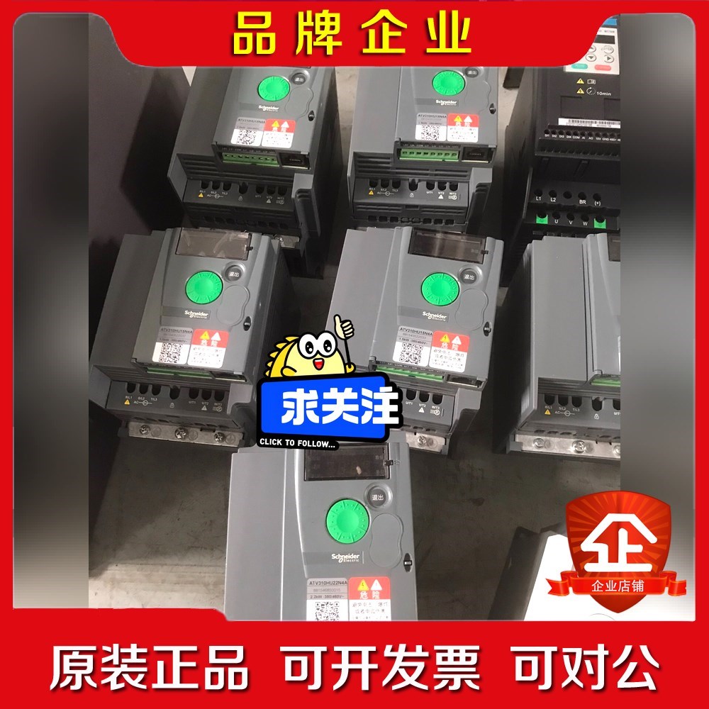 #电子元器件 施耐德变频器ATV310H22N4A 2.2K 议价