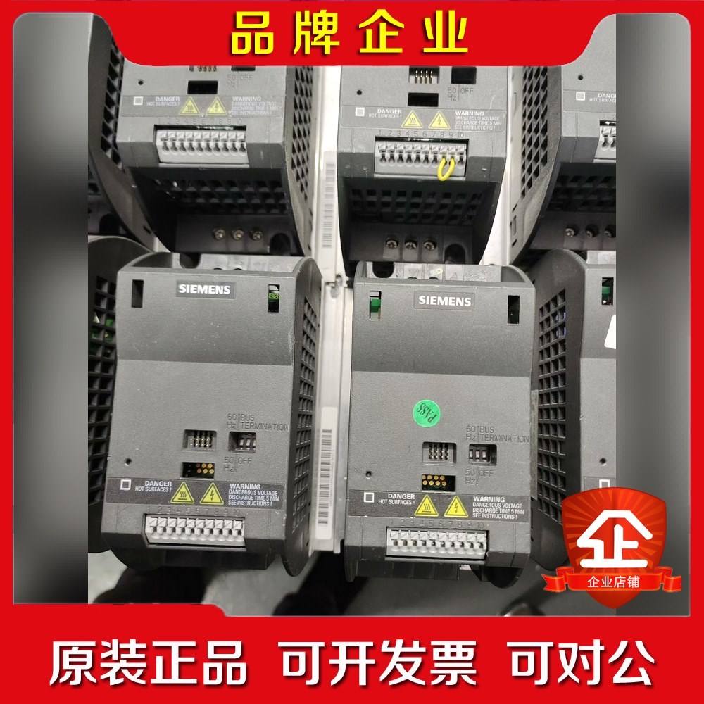 0.37KW变频器6SL3211-0AB13-7UA1 议价