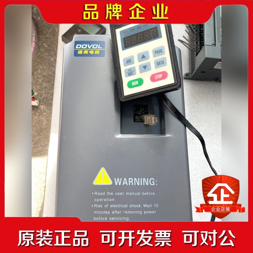 德弗变频器V300-4040-T一台4千瓦380V 操作器 议价