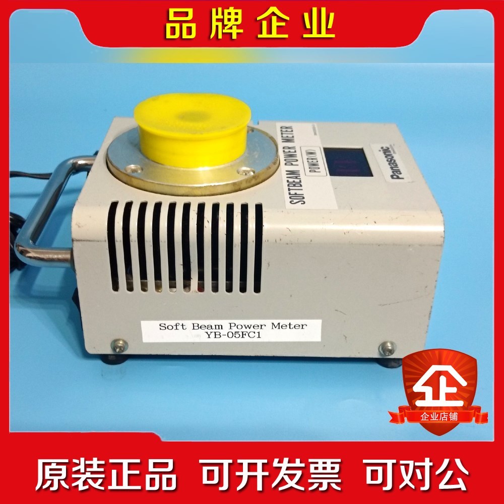 YB-05FC1光能量计UV能量计S议价
