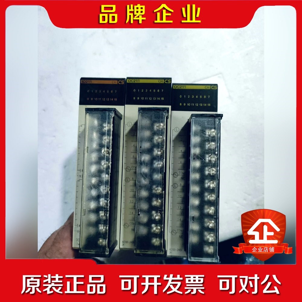 CS系列模块CS1W-OC211 两个CS1W-lD 议价