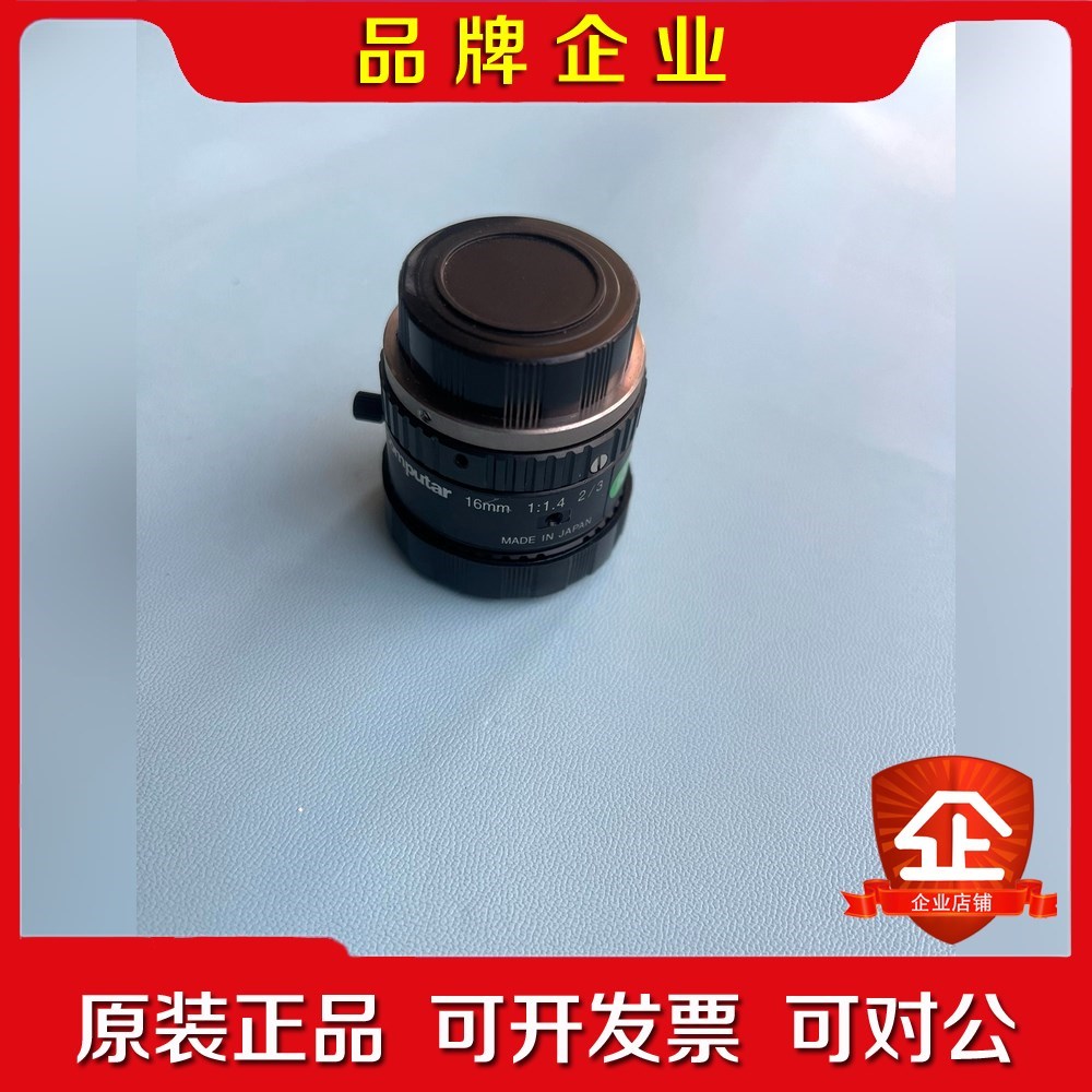 M1614-MP2康标达 16mm 11.4 23 议价
