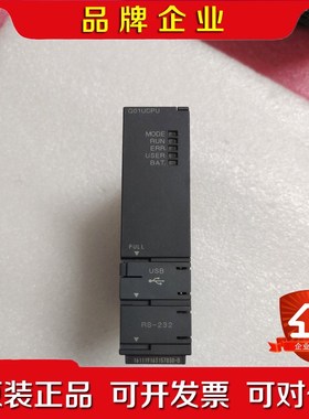 三菱Q01UCPU PLC 21编号功能正常成色新实图 议价