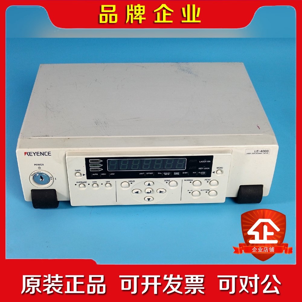 KEYENCE基恩士LE-4000议价