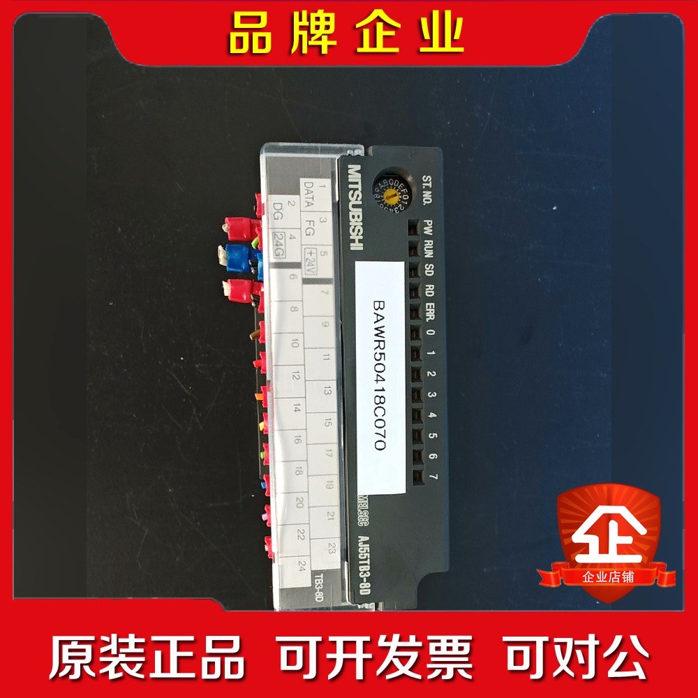 AJ55TB3-8D三菱(MITSUBISHI)接线端子模块 议价