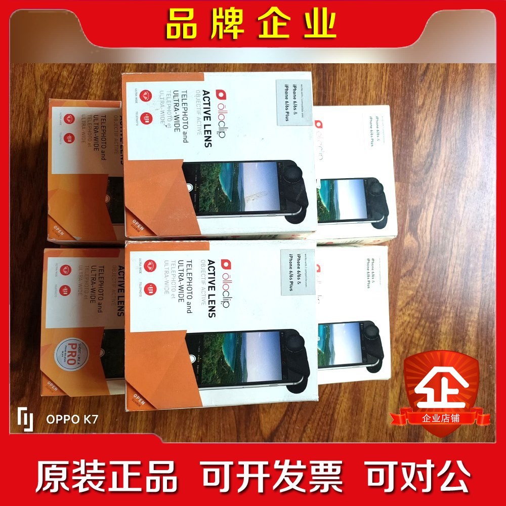 Olloclip iPhone66S6plus 照相镜头议价