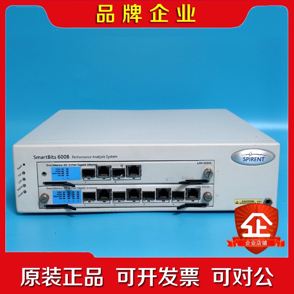 SMB600B网络测试仪 SPIRENT思博伦议价