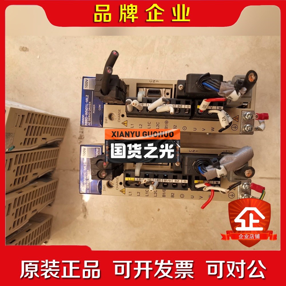 R88-WN01L-ML2 议价