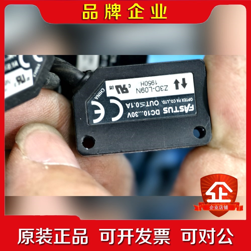 #激光FASTUS Z3-L09N 议价