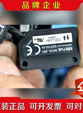 #激光FASTUS Z3-L09N 议价