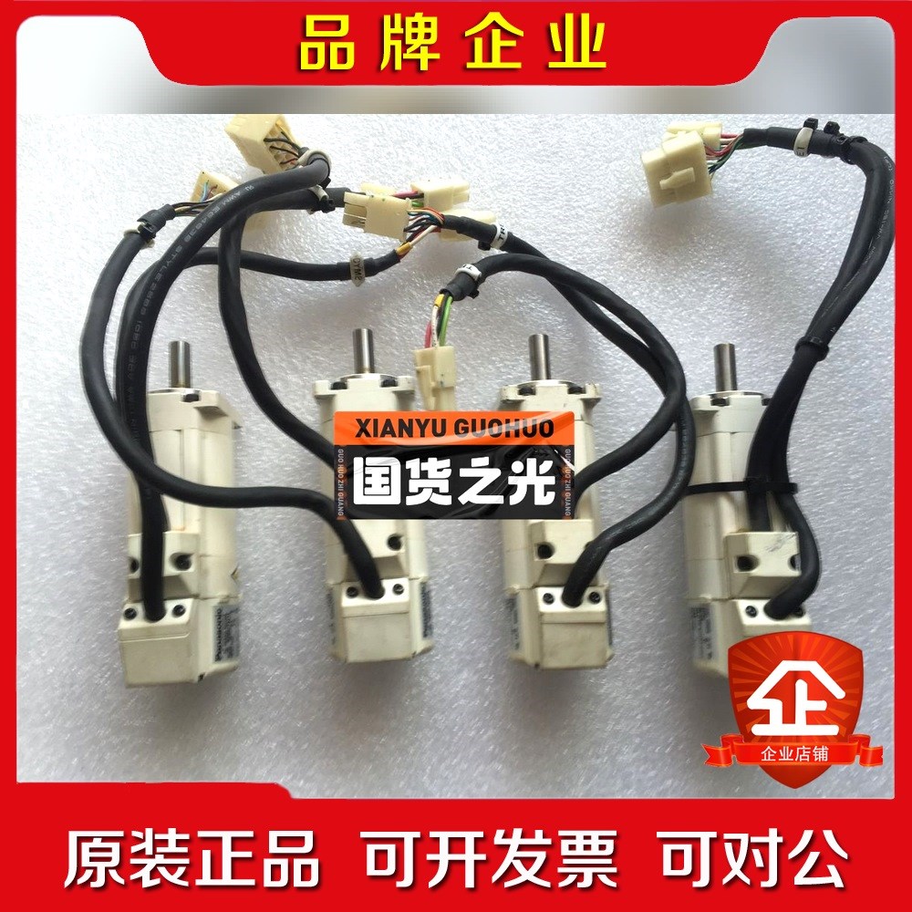 MSMA012C2T电机 议价