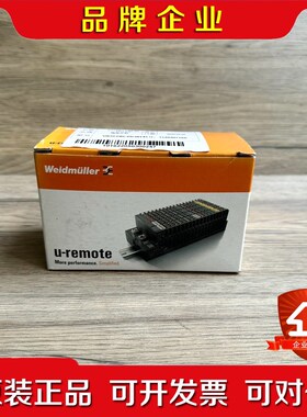 UR20-FBC-PN-IRT 1334880000魏德米 议价