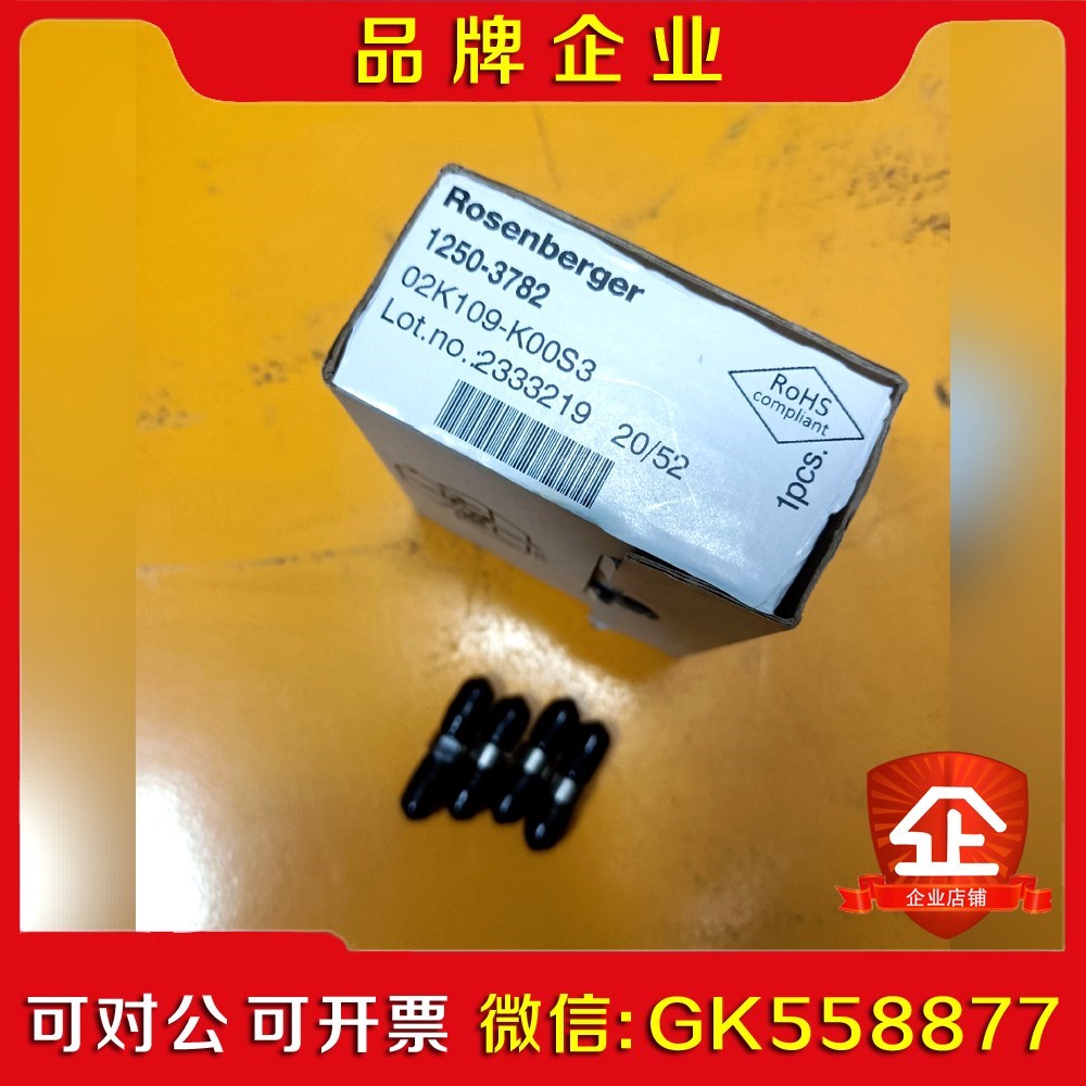 罗森博格2.4mm母头转2.92母头40G转接头.一个带包议价
