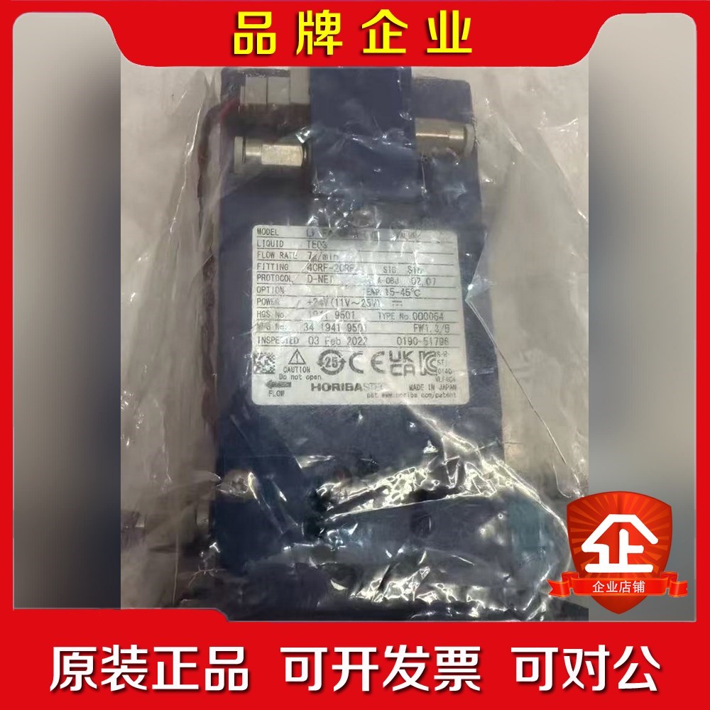 LF-F404M-A-EVD TEOS 7gmin 019 议价