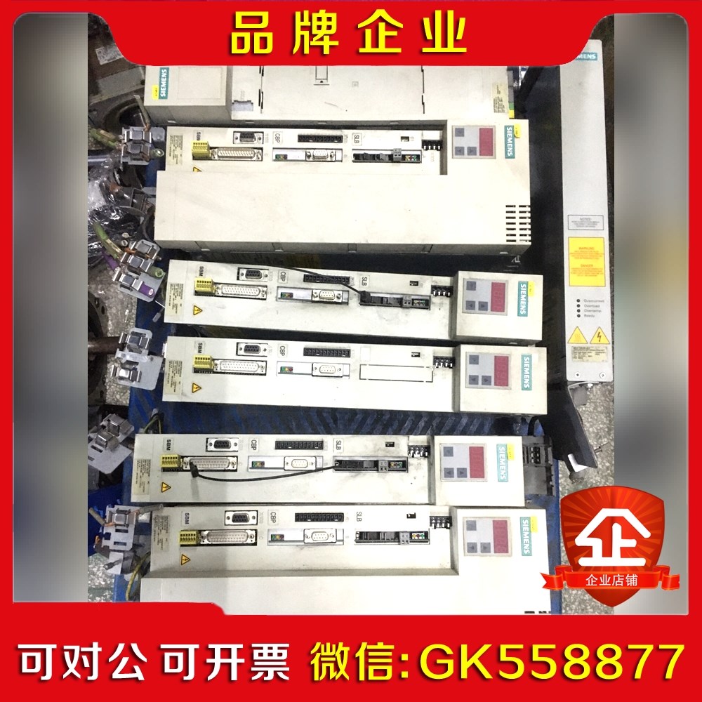 6SE7090-0XP87-3CR06SE7028--0E议价