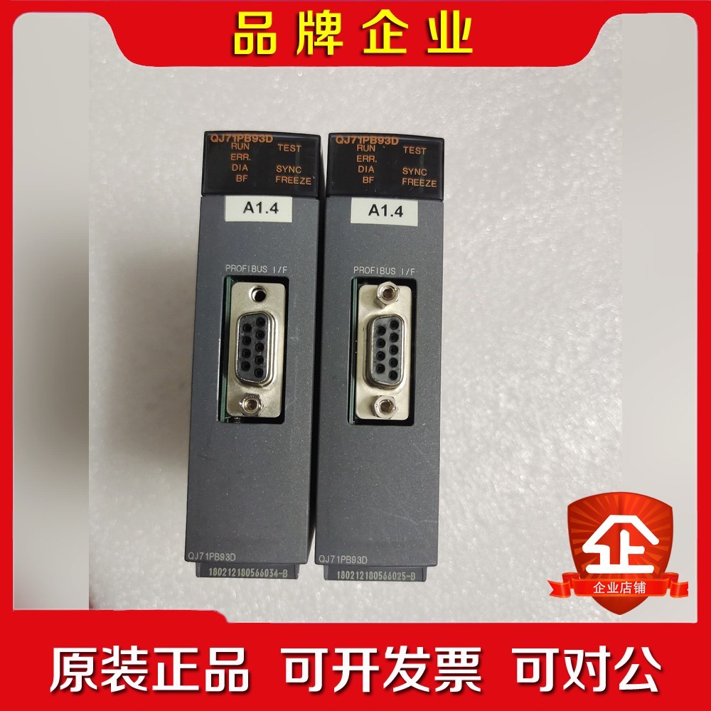 QJ71PB93DPLC通讯模块成色实物如图功能包好 议价