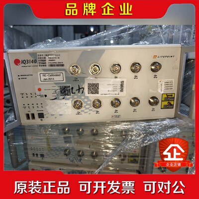 美国LITEPOINT莱特波特iQ3140无线网络测试仪 议价