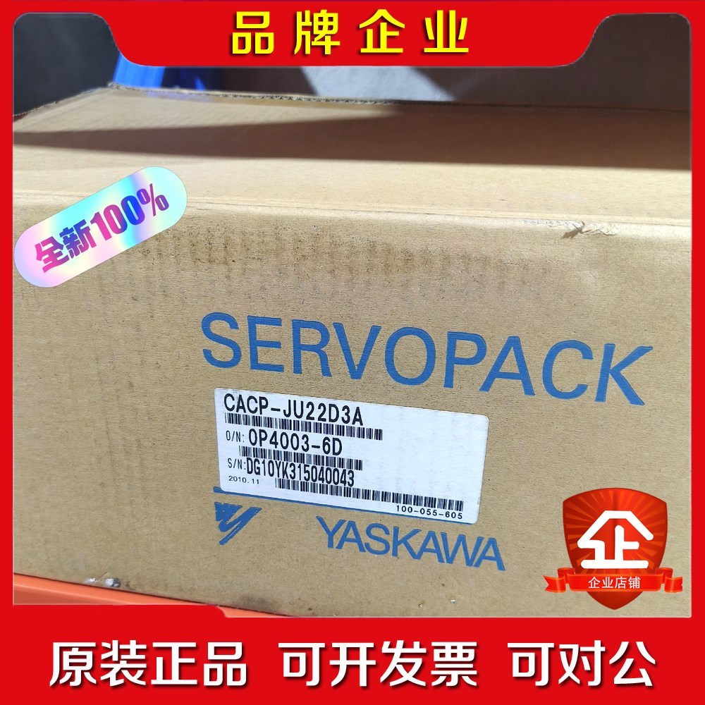 YASKAWA安川驱动器 CACP-JU22D3A日本 议价