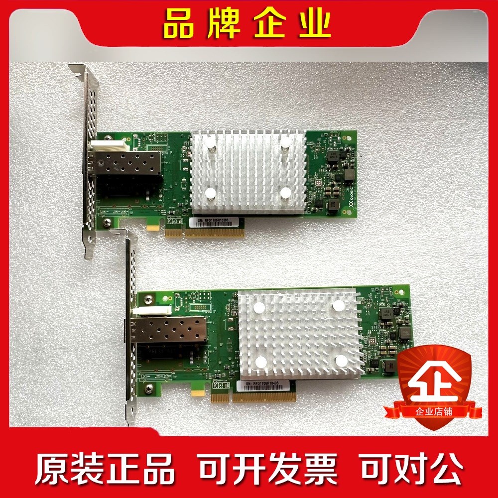 Dell戴尔 Qlogic原装 QLE2690-DEL 1议价