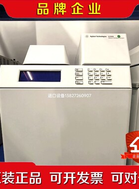 安捷伦G1888顶空进样器成色嘎嘎新白色新款开机没有报错议价