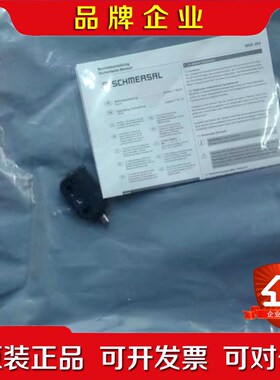 Schmersal 101184377 施迈赛安全传感器 议价