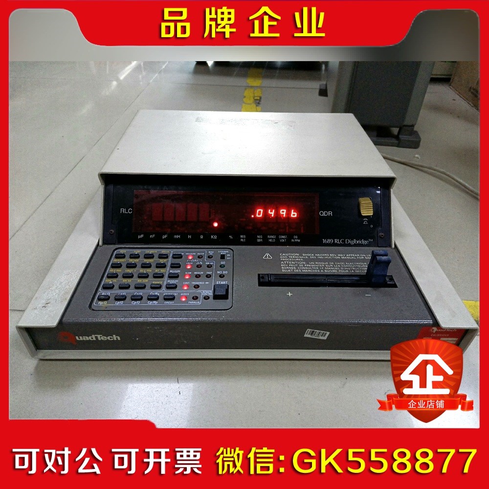 QuadTech 1689 RLC数字桥议价