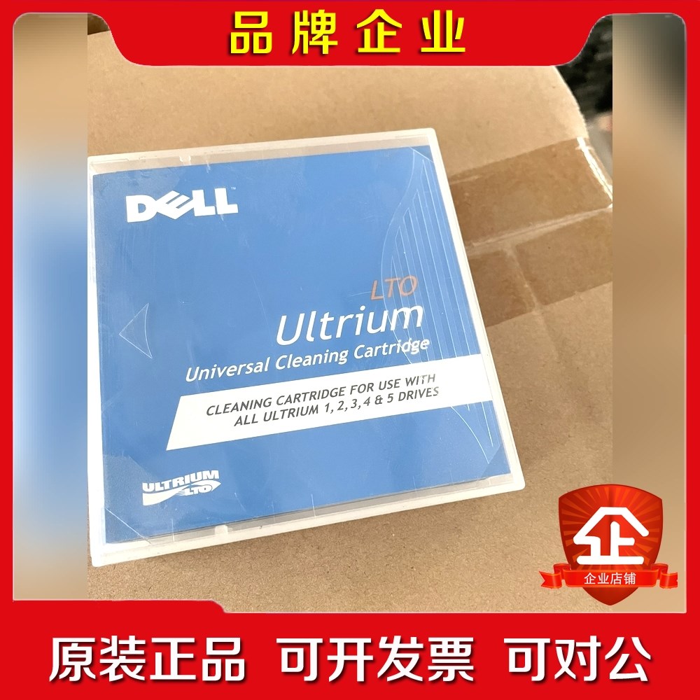 DELL LTO 清洗带 UN353 可用于LTO1、2、3议价