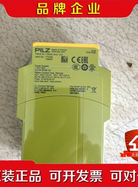 皮尔兹PILZ继电器774735 (2022)原装 议价