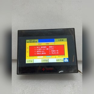 20MR 6MT 议价 450 中达优控一体屏幕MM